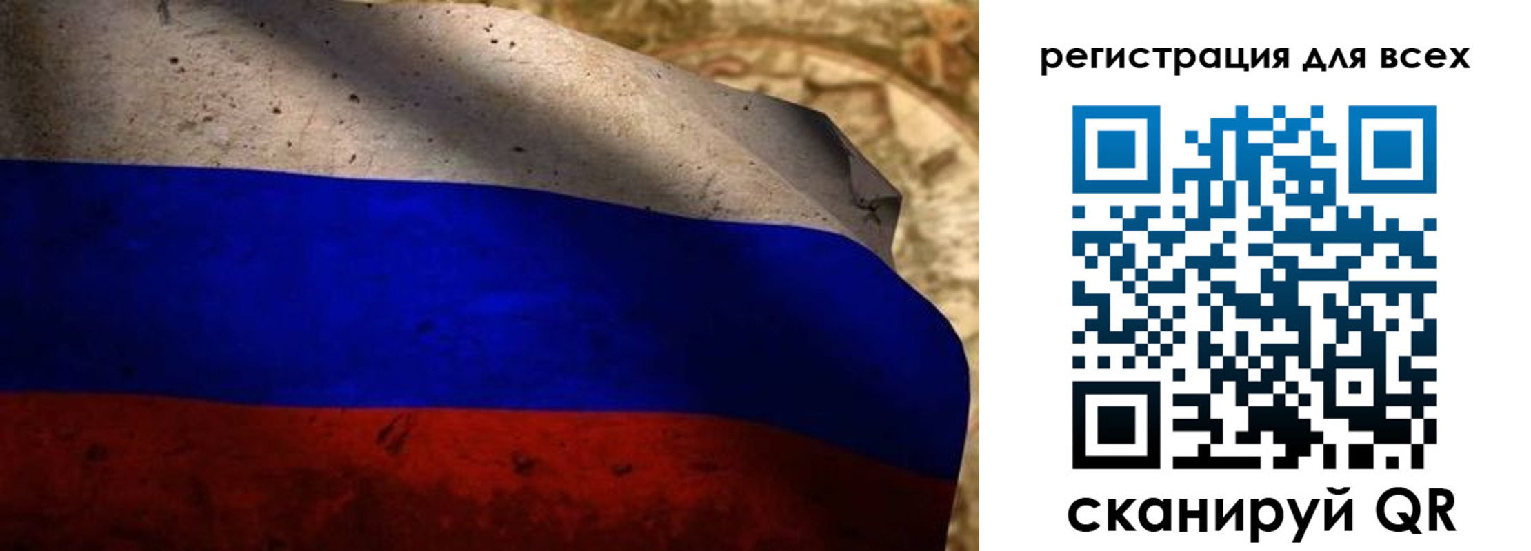 прописка регистрация в Симе